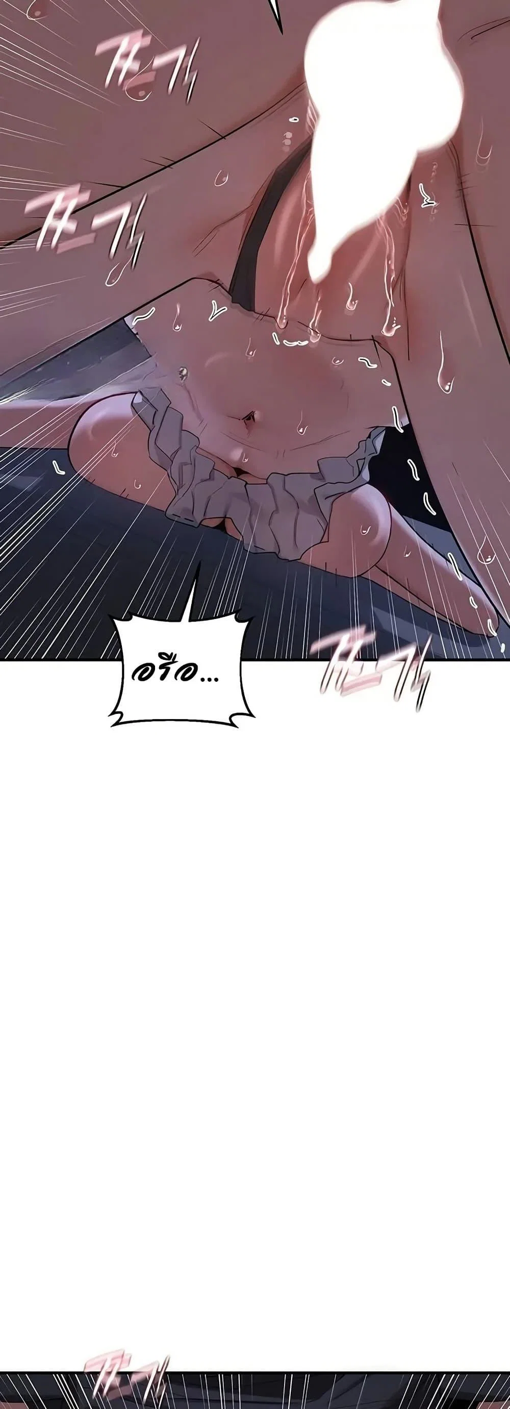 แผนแลกเปลี่ยน MILF ตอนที่ 84 หน้า 56 - โดจินแปลไทย