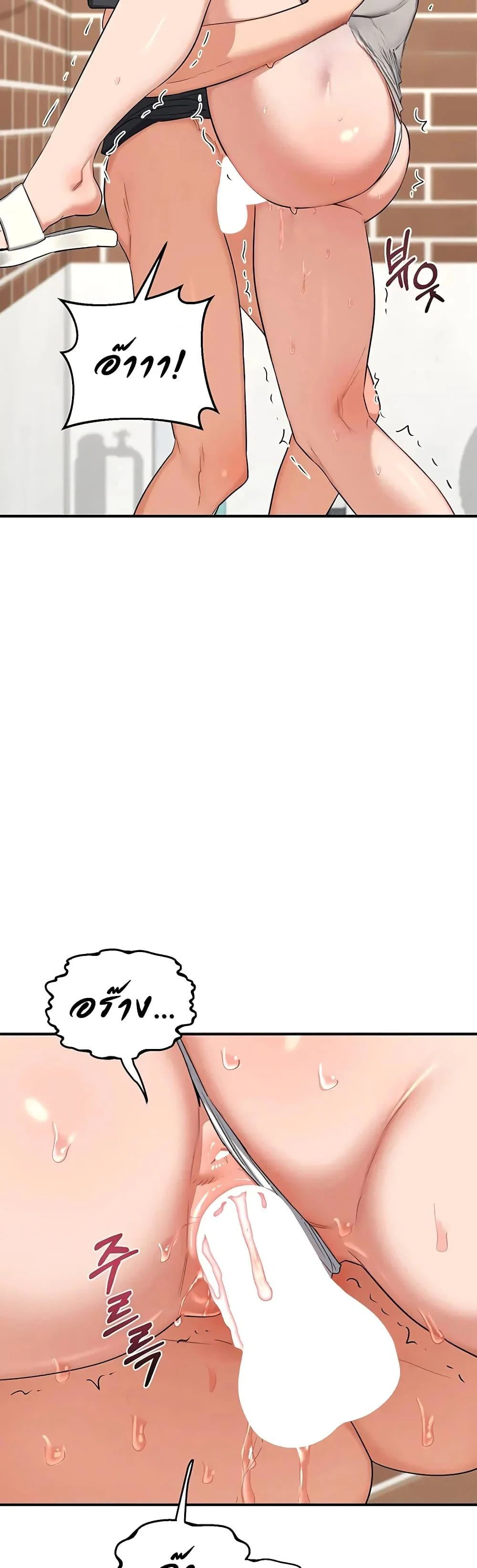 แผนแลกเปลี่ยน MILF ตอนที่ 86 หน้า 11 - โดจินแปลไทย