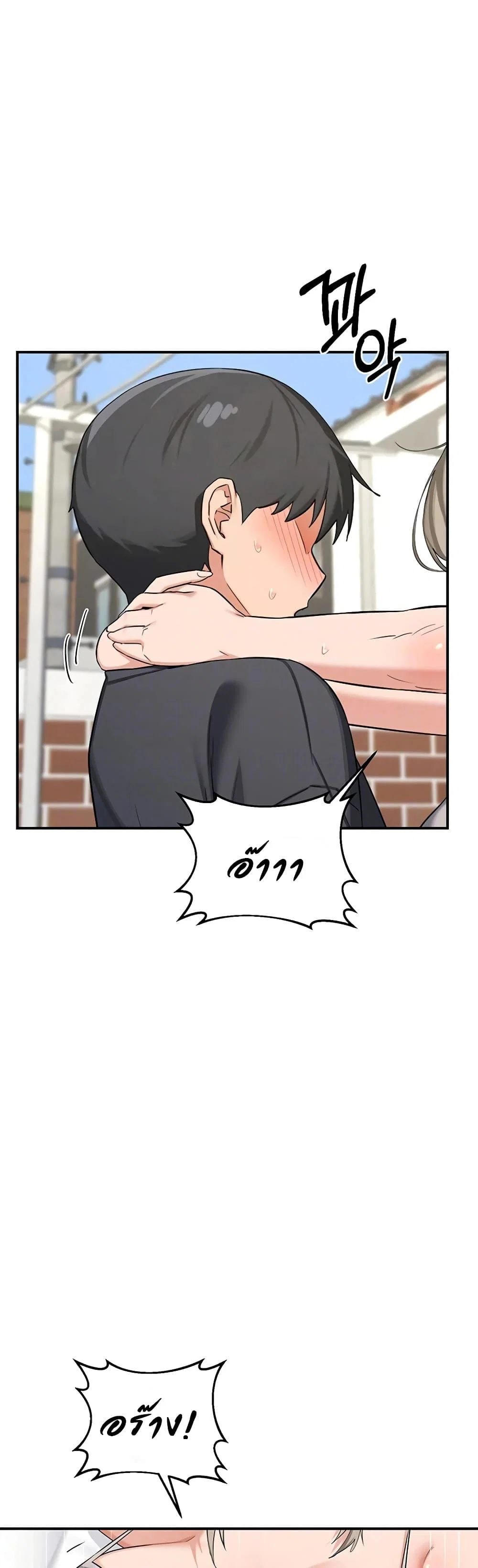 แผนแลกเปลี่ยน MILF ตอนที่ 86 หน้า 2 - โดจินแปลไทย