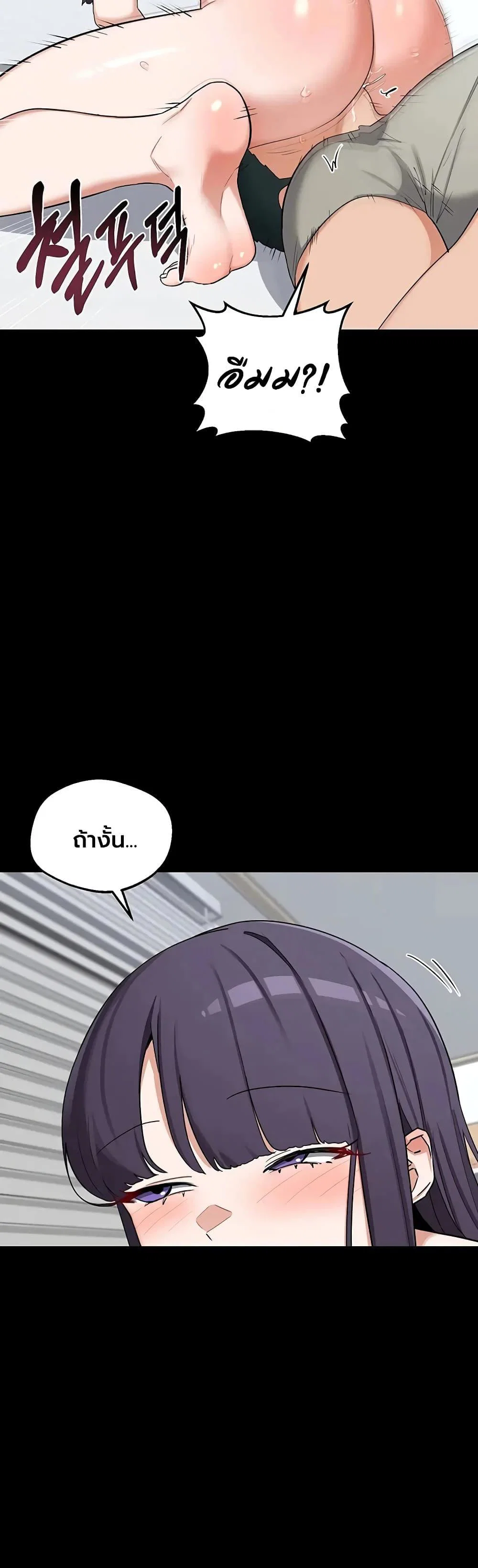 แผนแลกเปลี่ยน MILF ตอนที่ 86 หน้า 37 - โดจินแปลไทย