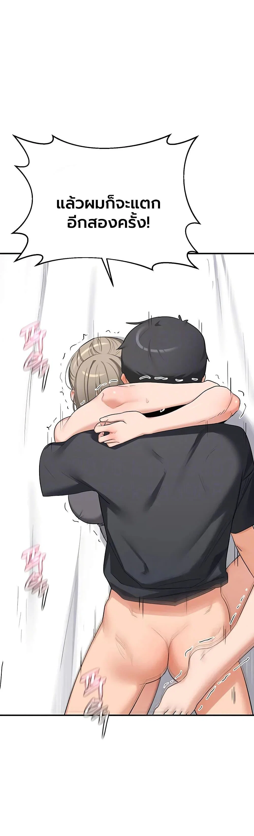 แผนแลกเปลี่ยน MILF ตอนที่ 86 หน้า 7 - โดจินแปลไทย