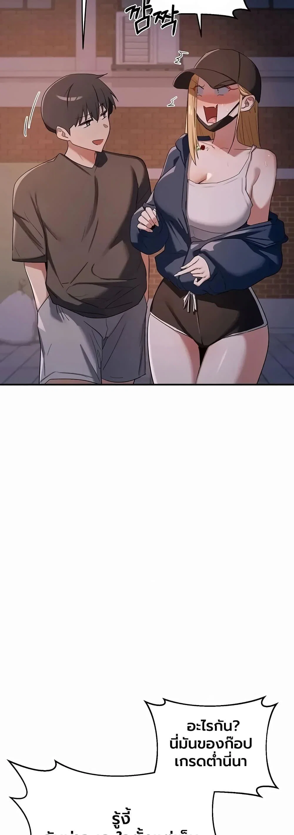 แผนแลกเปลี่ยน MILF ตอนที่ 87 หน้า 48 - โดจินแปลไทย