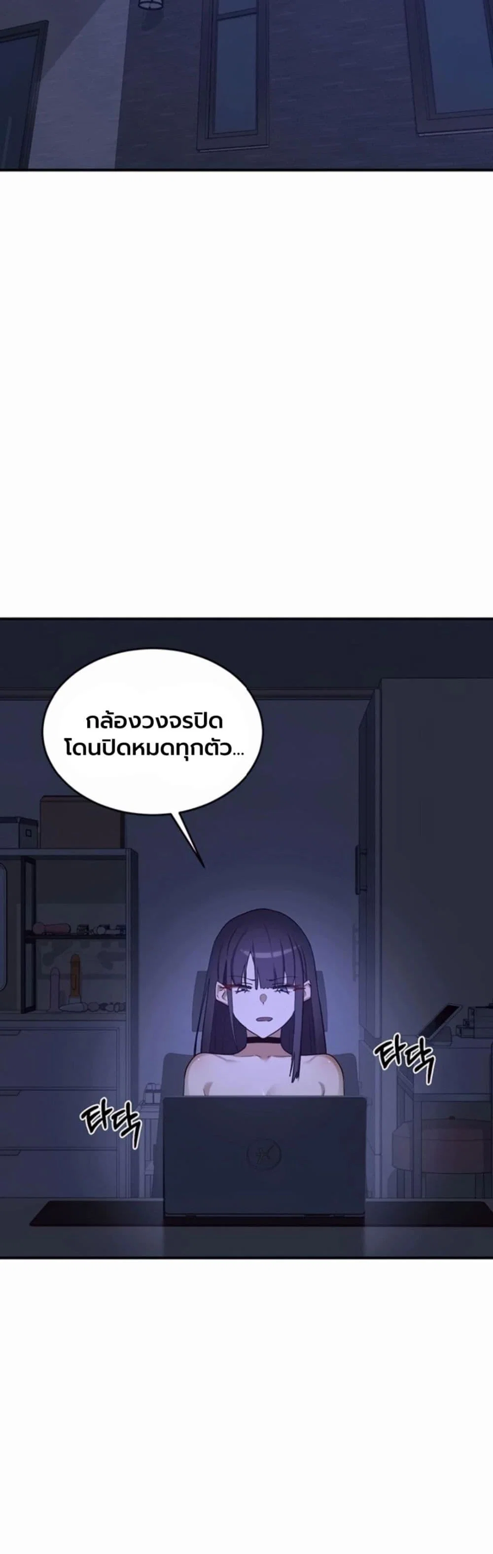 แผนแลกเปลี่ยน MILF ตอนที่ 89 หน้า 38 - โดจินแปลไทย