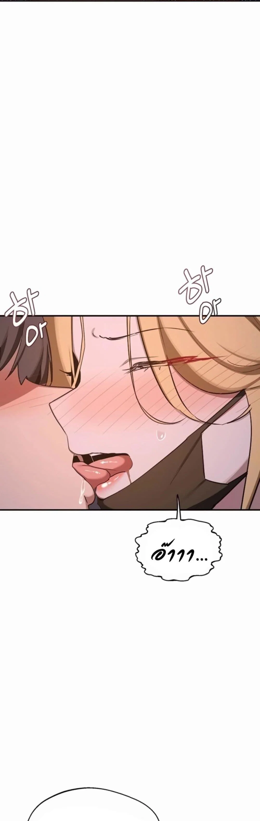 แผนแลกเปลี่ยน MILF ตอนที่ 89 หน้า 8 - โดจินแปลไทย