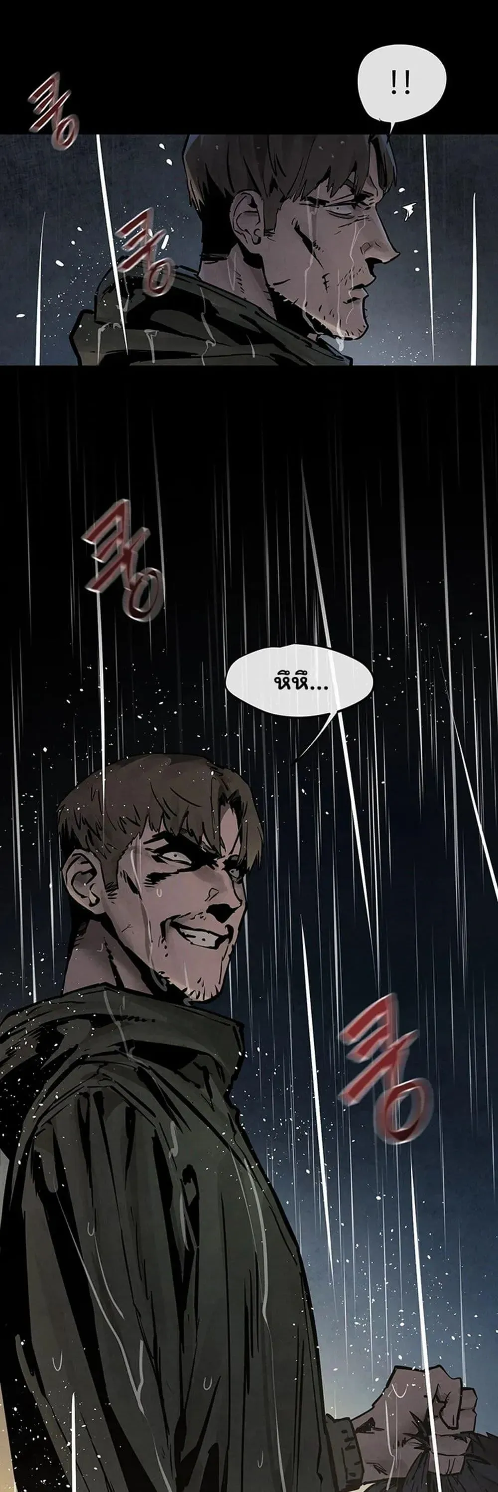 โมบี ดิก ตอนที่ 100 หน้า 37 - โดจินแปลไทย