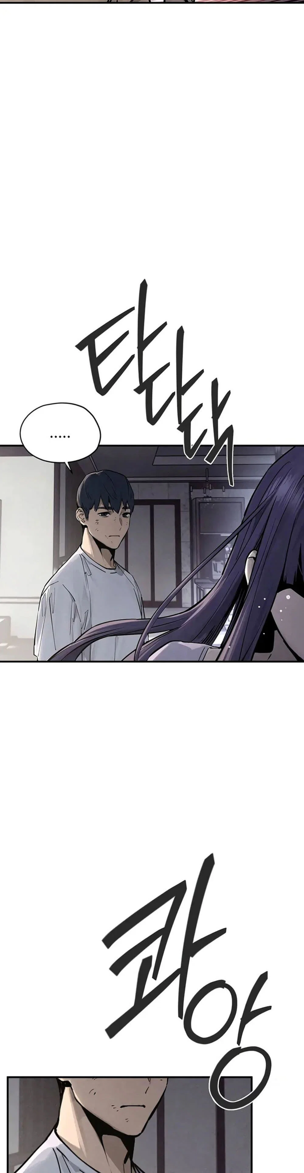 โมบี ดิก ตอนที่ 103 หน้า 27 - โดจินแปลไทย