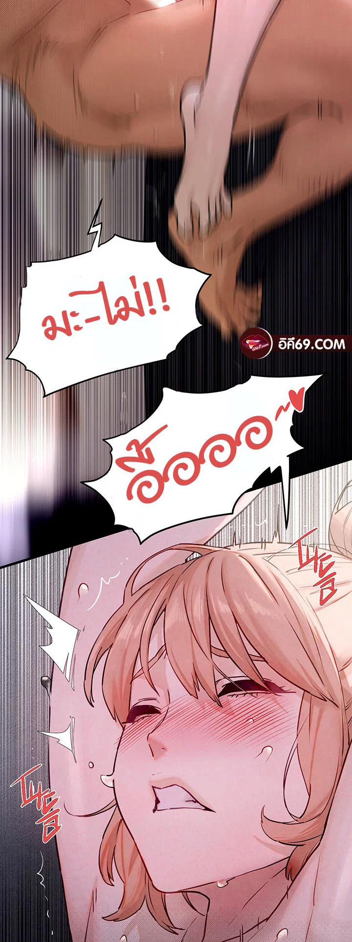 โมบี ดิก ตอนที่ 12 หน้า 25 - โดจินแปลไทย