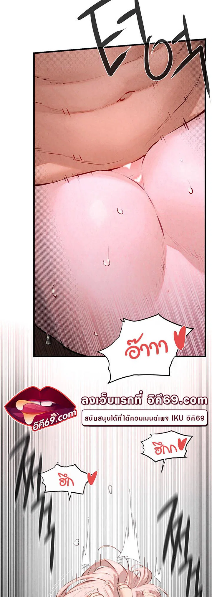 โมบี ดิก ตอนที่ 12 หน้า 46 - โดจินแปลไทย