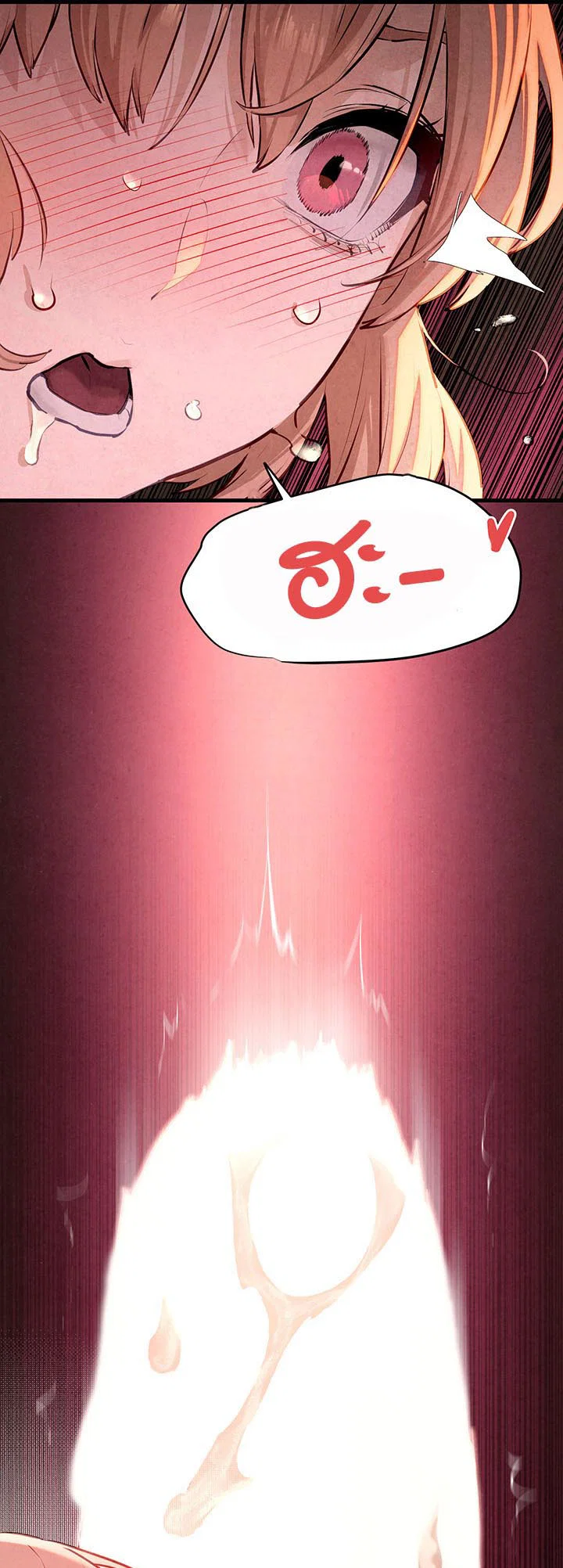 โมบี ดิก ตอนที่ 12 หน้า 56 - โดจินแปลไทย