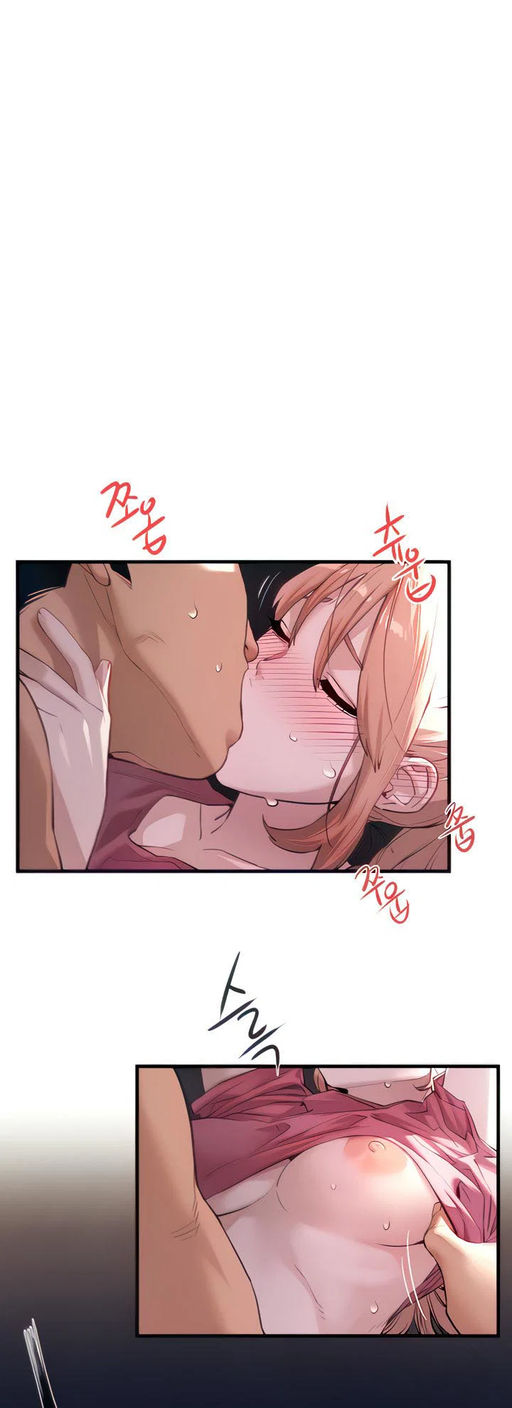 โมบี ดิก ตอนที่ 12 หน้า 8 - โดจินแปลไทย