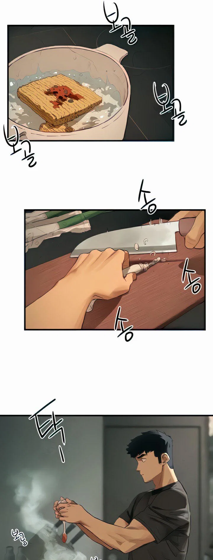 โมบี ดิก ตอนที่ 14 หน้า 15 - โดจินแปลไทย
