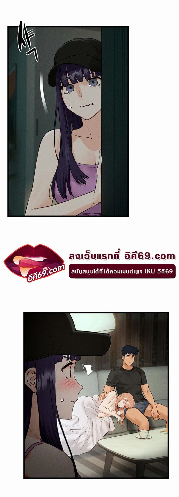 โมบี ดิก ตอนที่ 14 หน้า 54 - โดจินแปลไทย