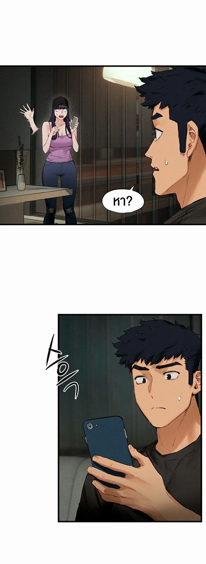 โมบี ดิก ตอนที่ 14 หน้า 55 - โดจินแปลไทย