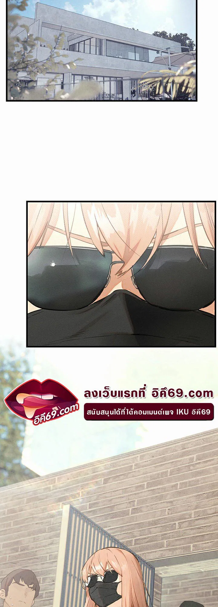 โมบี ดิก ตอนที่ 14 หน้า 63 - โดจินแปลไทย