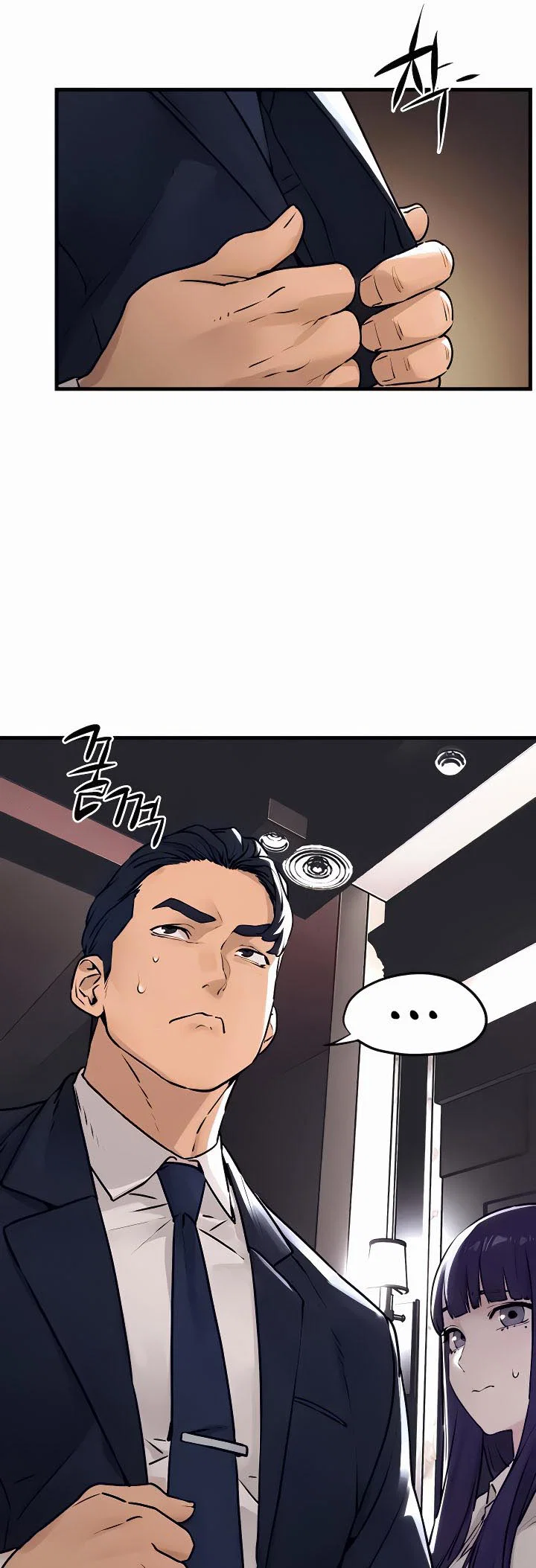 โมบี ดิก ตอนที่ 16 หน้า 19 - โดจินแปลไทย