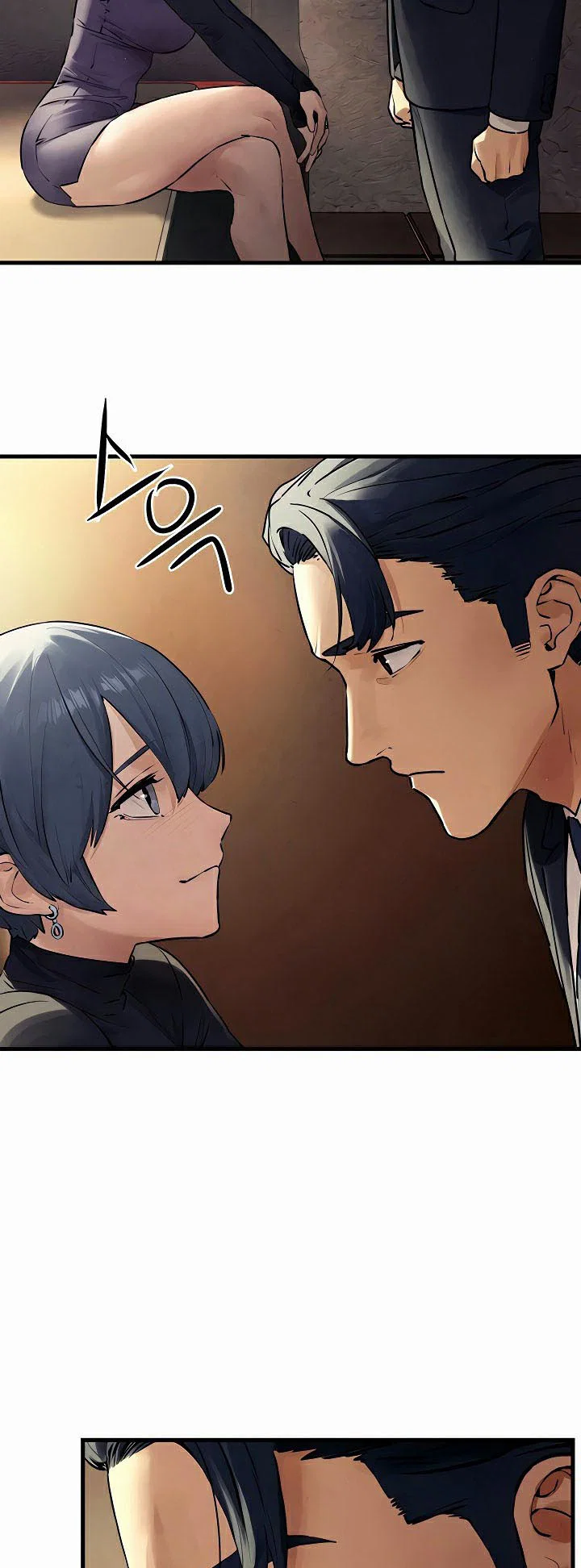 โมบี ดิก ตอนที่ 16 หน้า 41 - โดจินแปลไทย