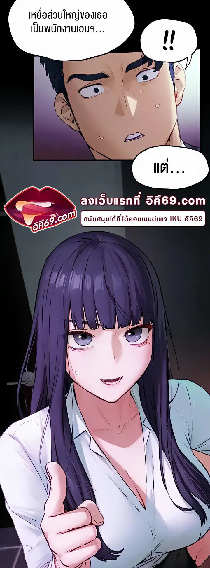 โมบี ดิก ตอนที่ 18 หน้า 17 - โดจินแปลไทย