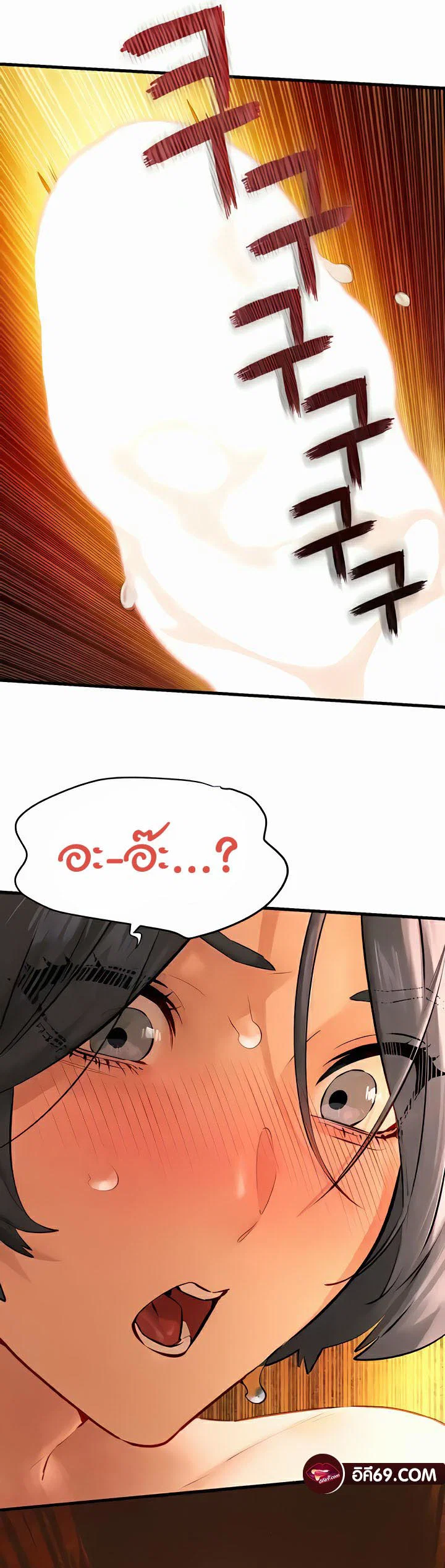 โมบี ดิก ตอนที่ 18 หน้า 53 - โดจินแปลไทย