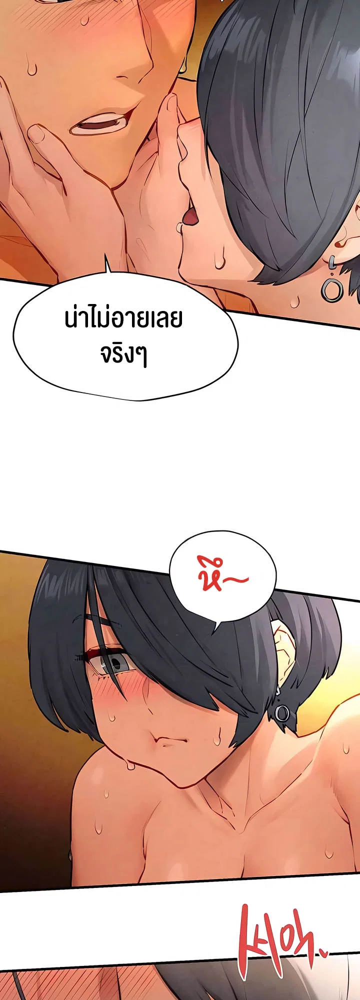 โมบี ดิก ตอนที่ 19 หน้า 34 - โดจินแปลไทย