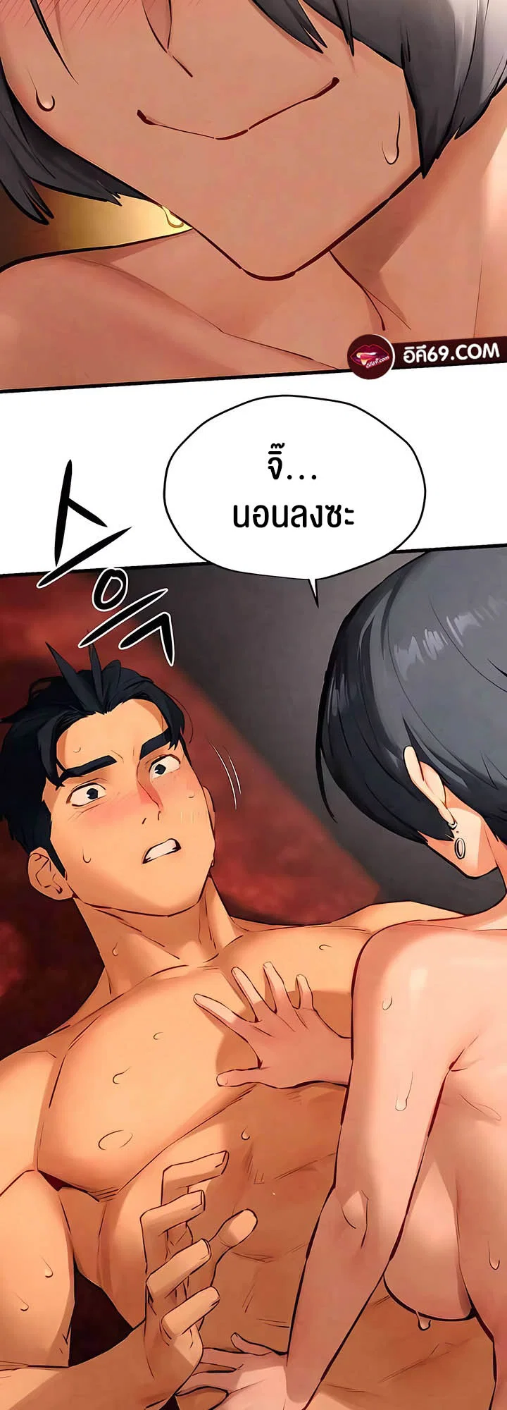 โมบี ดิก ตอนที่ 19 หน้า 35 - โดจินแปลไทย
