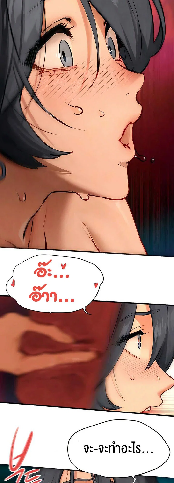 โมบี ดิก ตอนที่ 21 หน้า 24 - โดจินแปลไทย