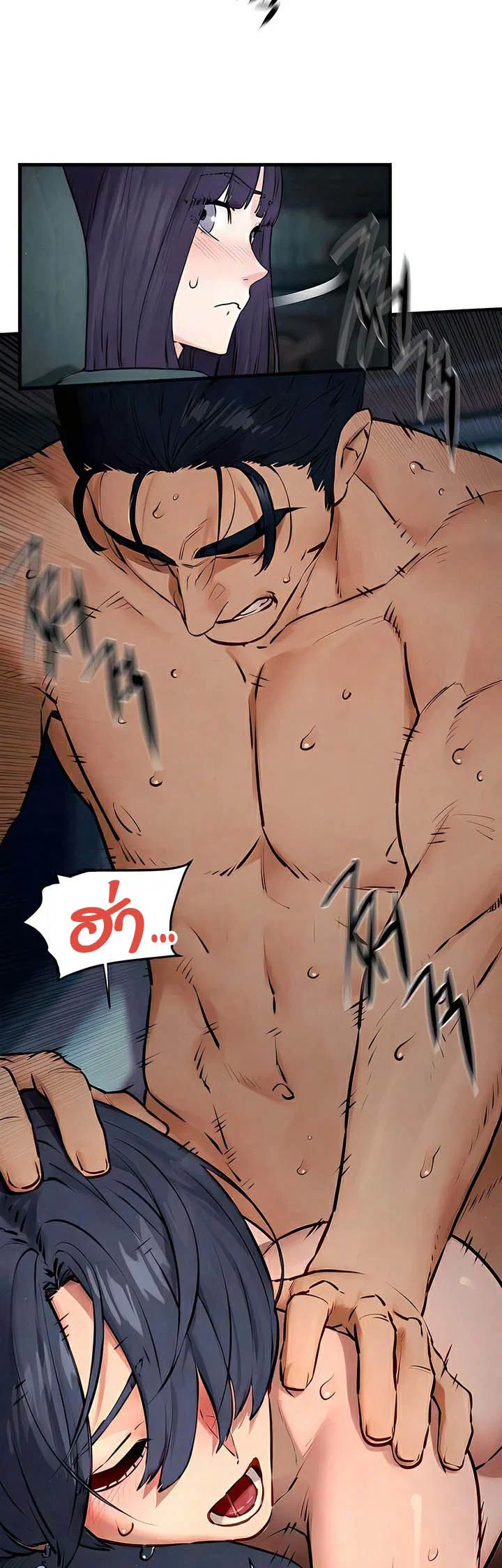 โมบี ดิก ตอนที่ 21 หน้า 52 - โดจินแปลไทย