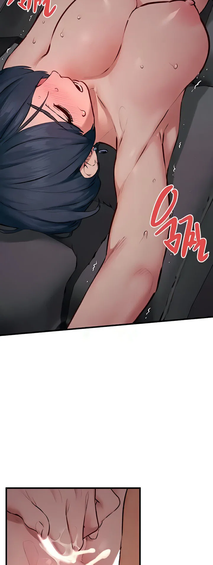 โมบี ดิก ตอนที่ 23 หน้า 2 - โดจินแปลไทย