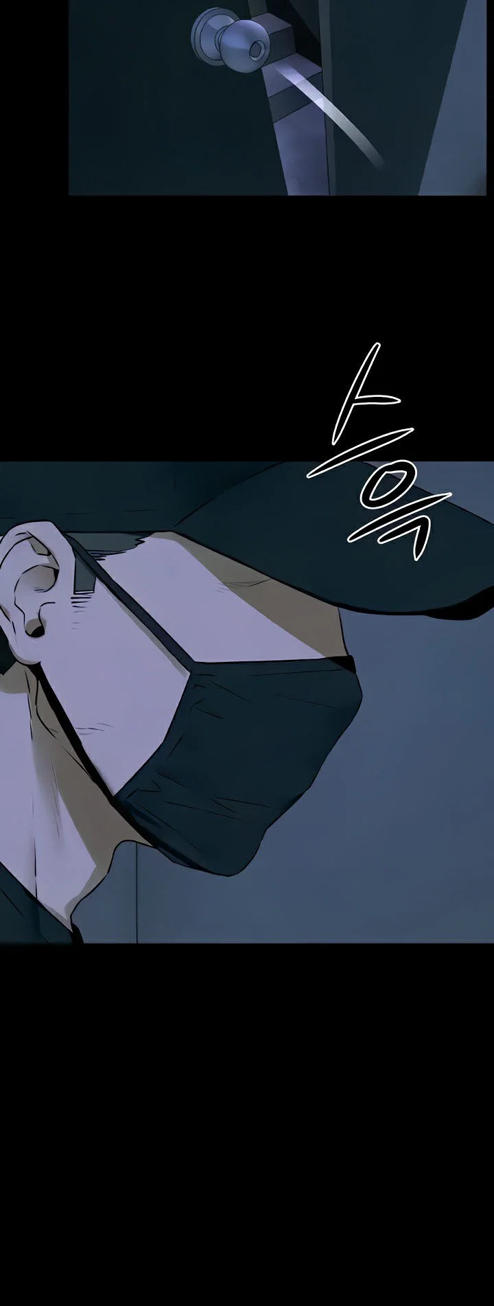 โมบี ดิก ตอนที่ 23 หน้า 40 - โดจินแปลไทย