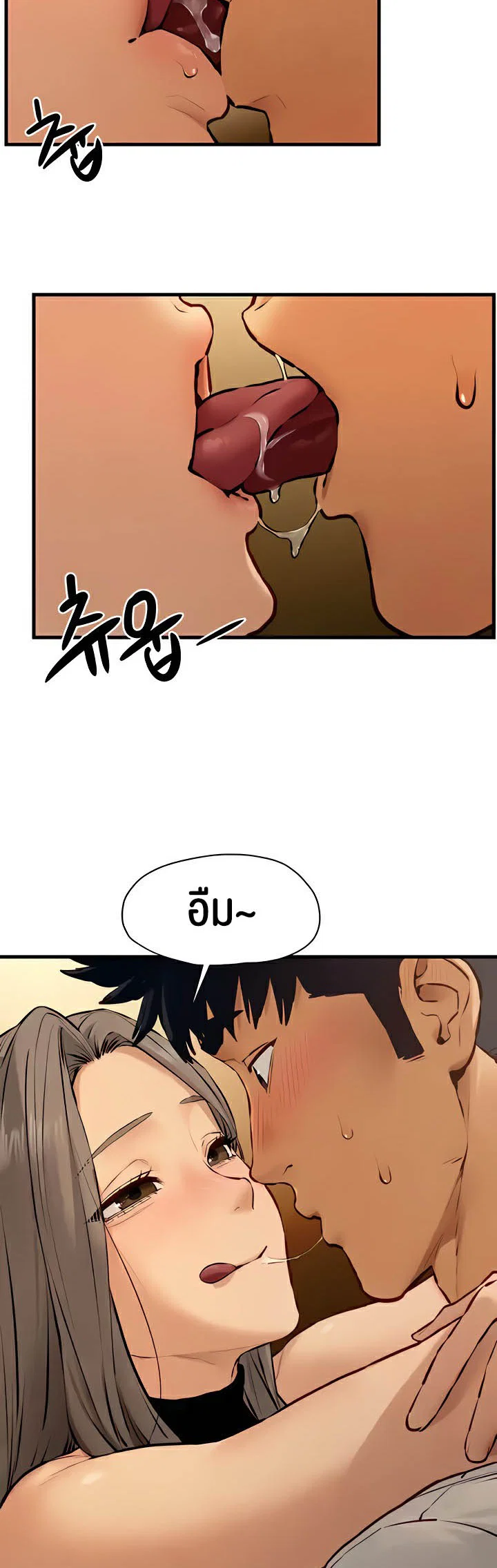 โมบี ดิก ตอนที่ 29 หน้า 28 - โดจินแปลไทย
