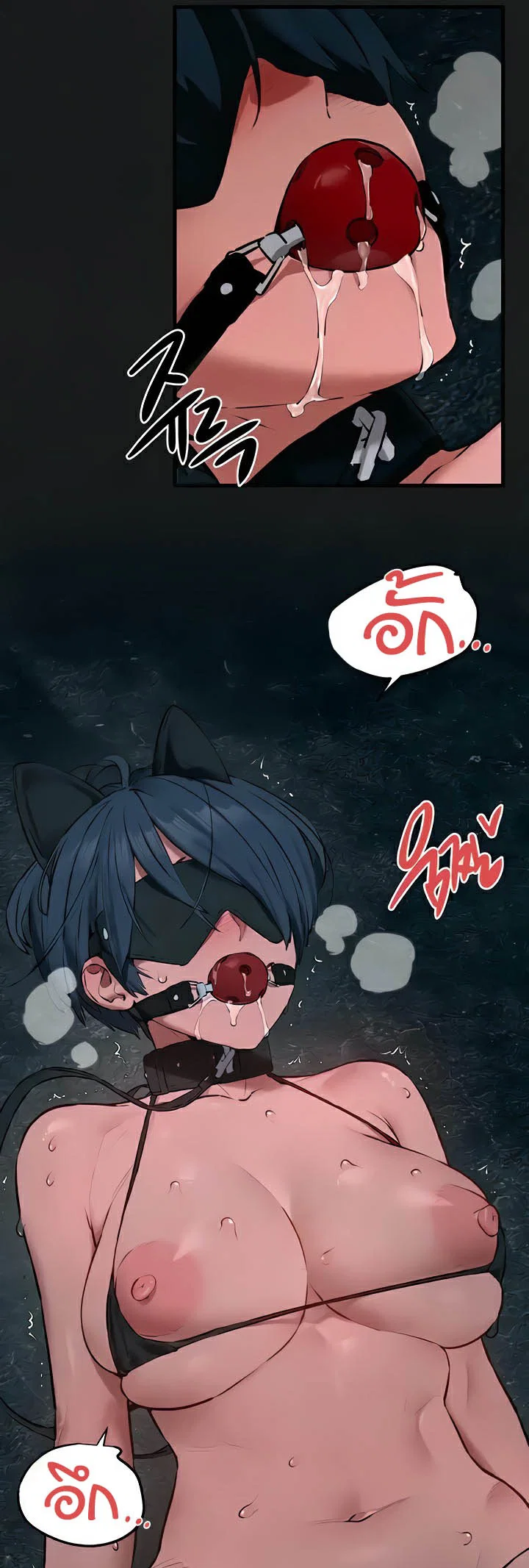 โมบี ดิก ตอนที่ 29 หน้า 38 - โดจินแปลไทย