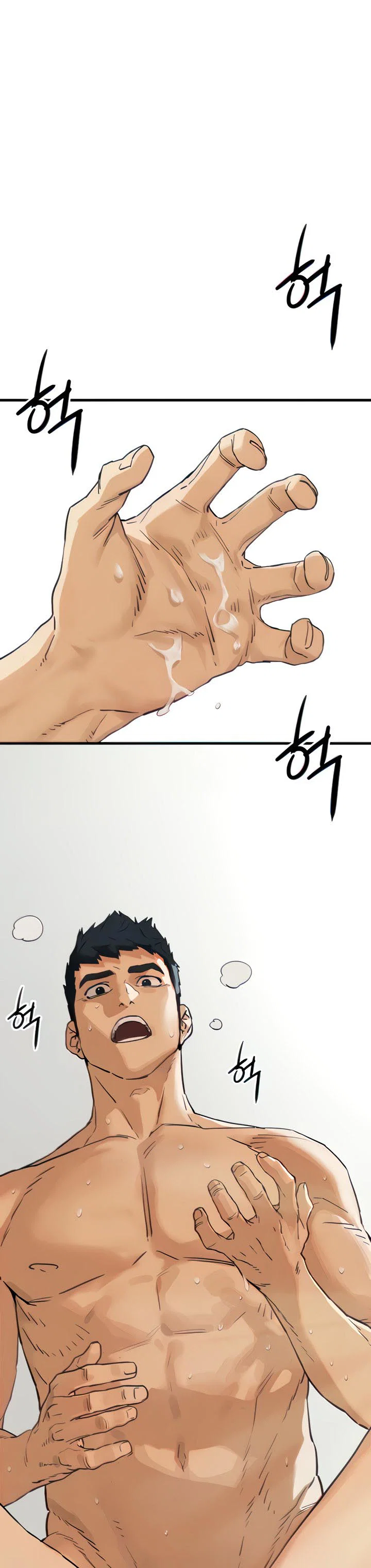 โมบี ดิก ตอนที่ 3 หน้า 32 - โดจินแปลไทย
