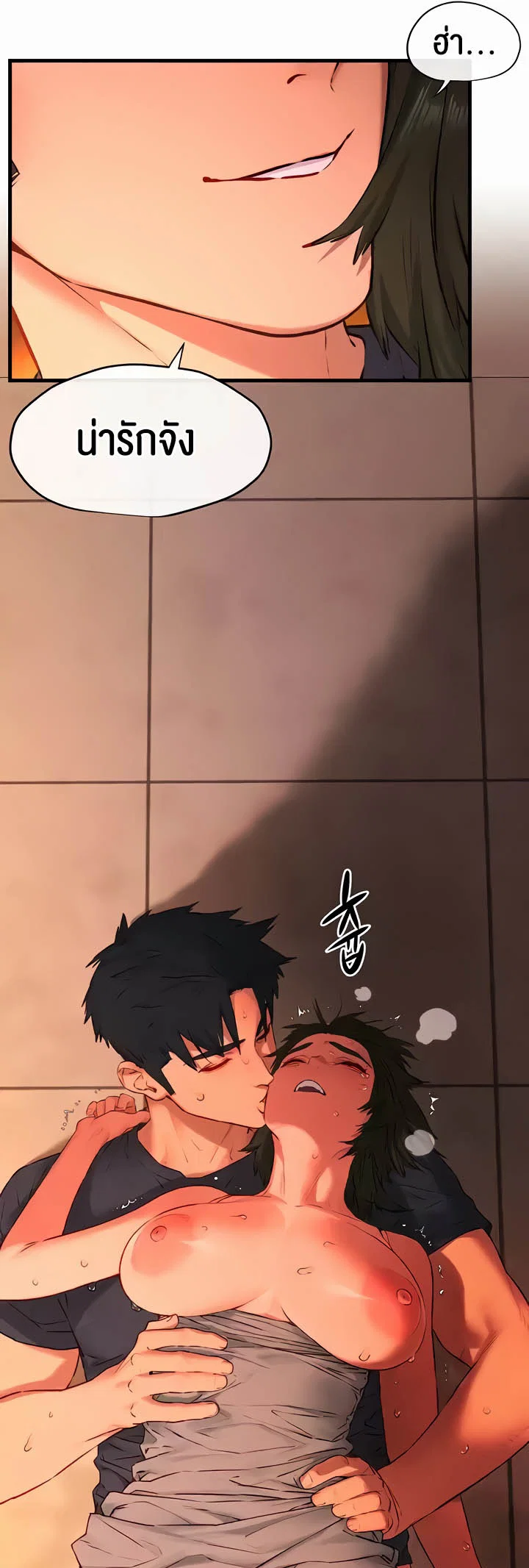 โมบี ดิก ตอนที่ 36 หน้า 21 - โดจินแปลไทย
