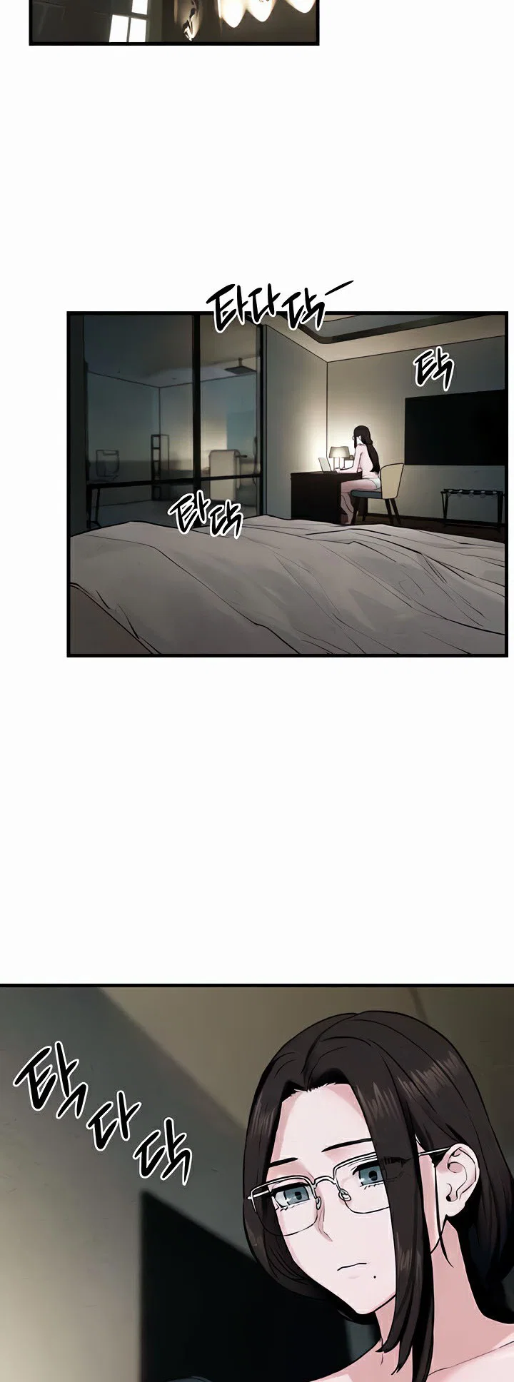 โมบี ดิก ตอนที่ 38 หน้า 38 - โดจินแปลไทย