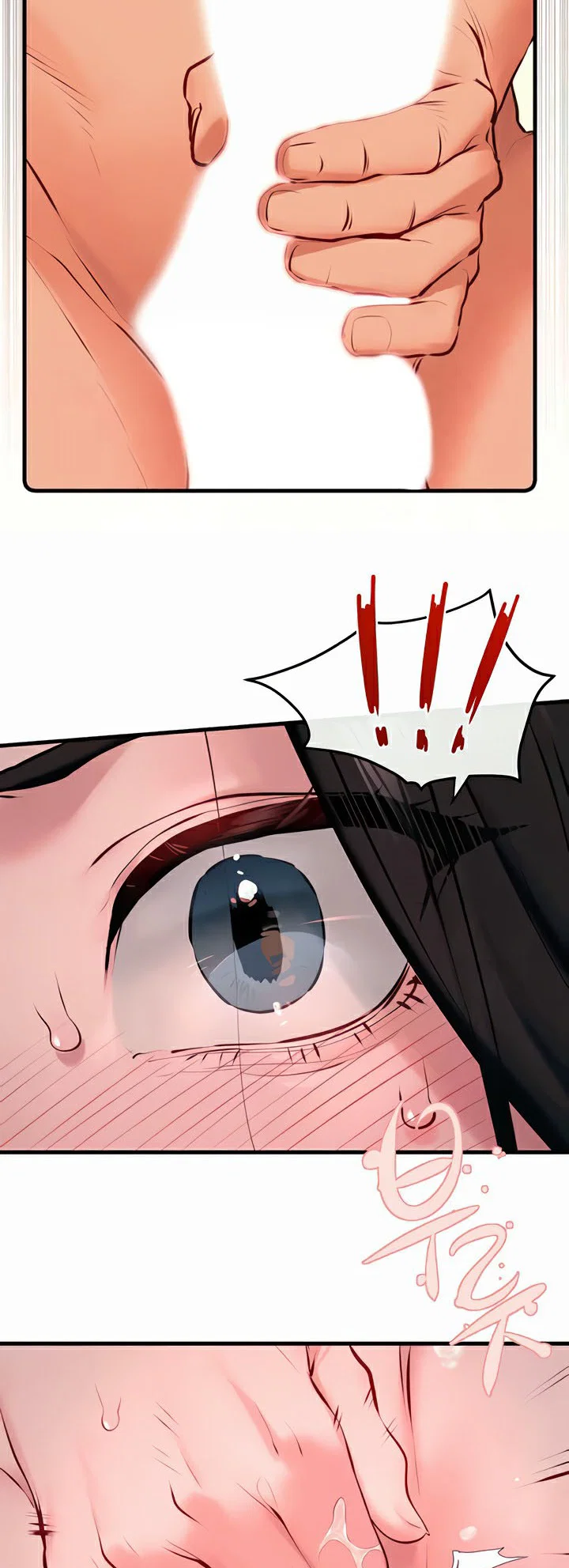 โมบี ดิก ตอนที่ 38 หน้า 49 - โดจินแปลไทย