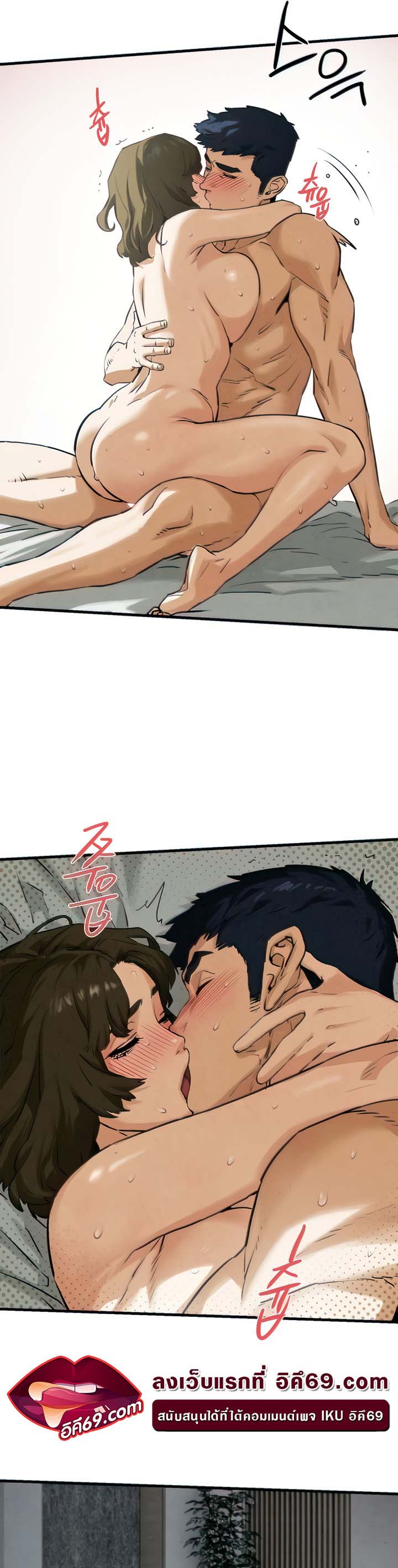 โมบี ดิก ตอนที่ 4 หน้า 48 - โดจินแปลไทย