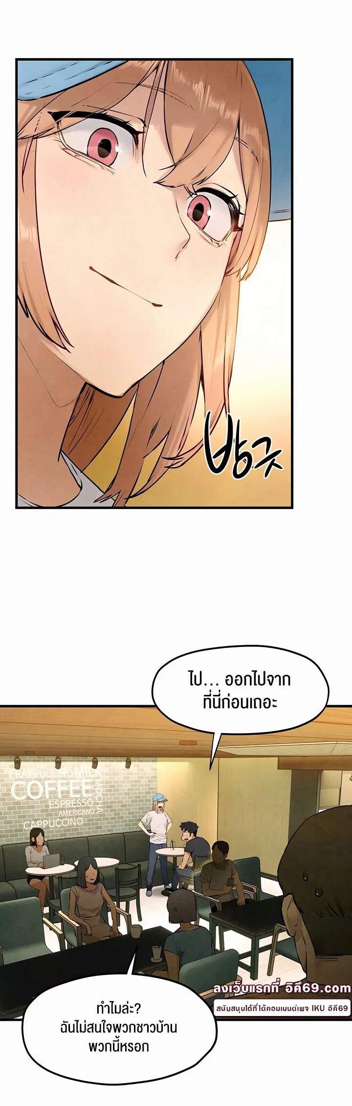 โมบี ดิก ตอนที่ 41 หน้า 18 - โดจินแปลไทย