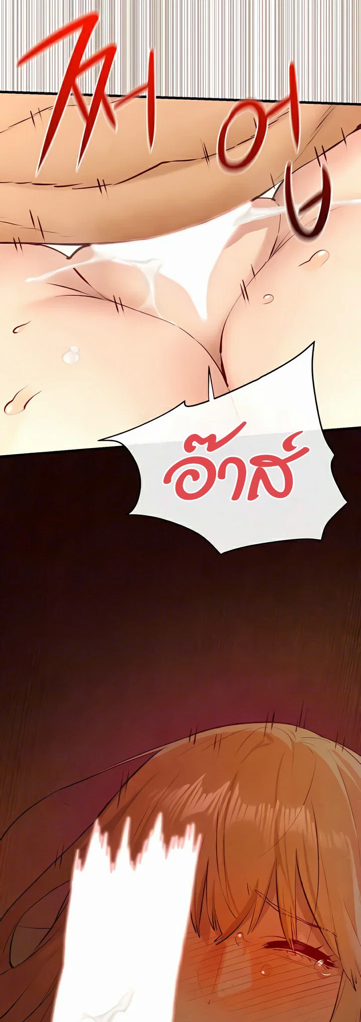 โมบี ดิก ตอนที่ 45 หน้า 23 - โดจินแปลไทย