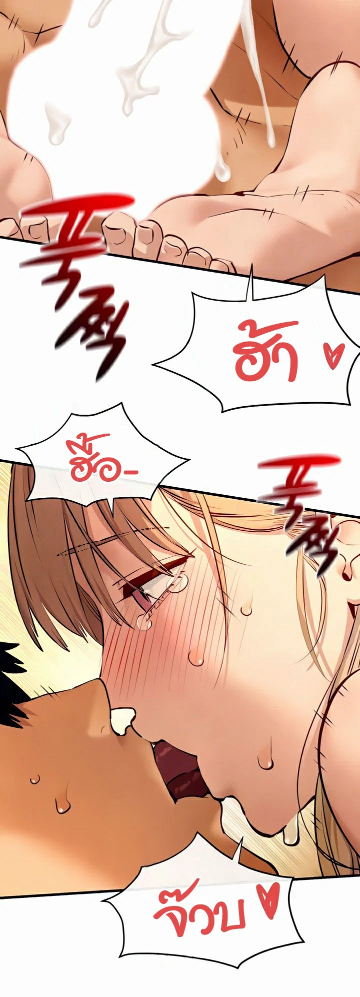 โมบี ดิก ตอนที่ 46 หน้า 15 - โดจินแปลไทย