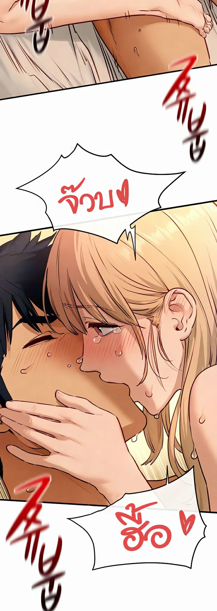 โมบี ดิก ตอนที่ 46 หน้า 21 - โดจินแปลไทย