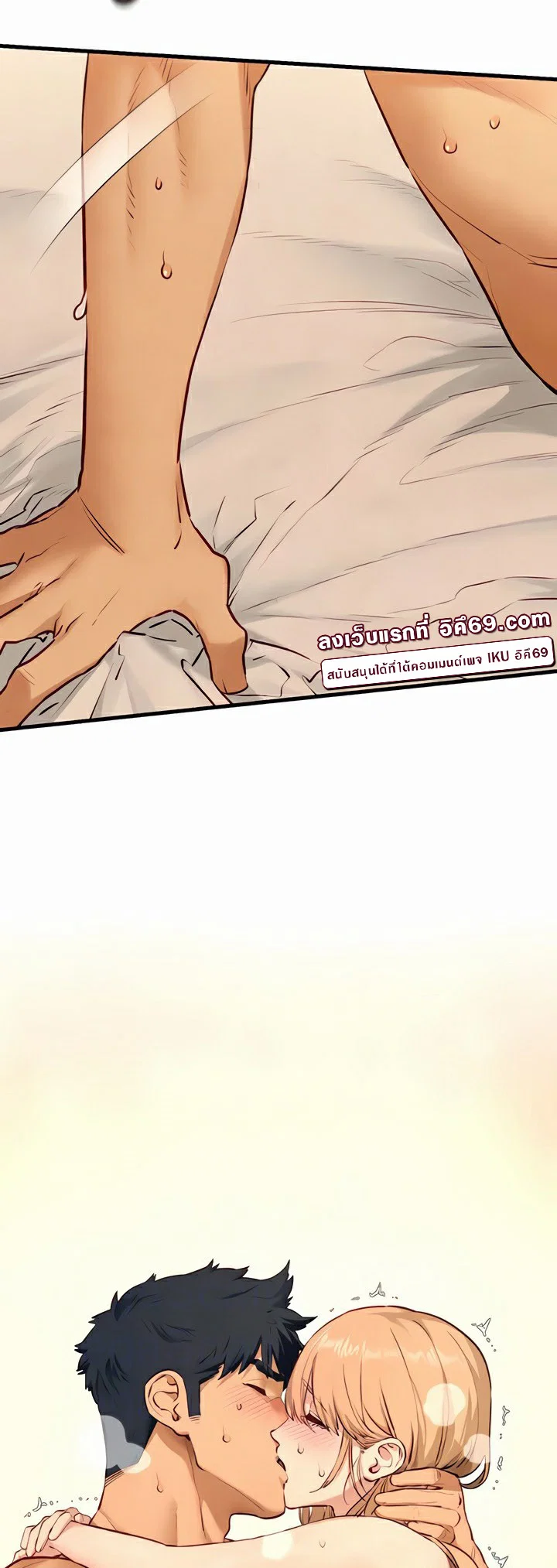 โมบี ดิก ตอนที่ 46 หน้า 22 - โดจินแปลไทย
