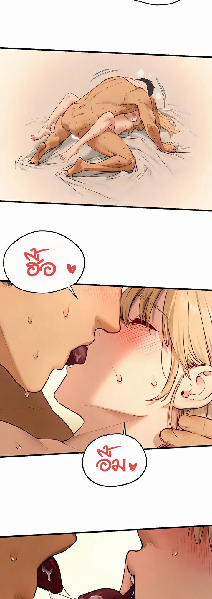 โมบี ดิก ตอนที่ 46 หน้า 24 - โดจินแปลไทย