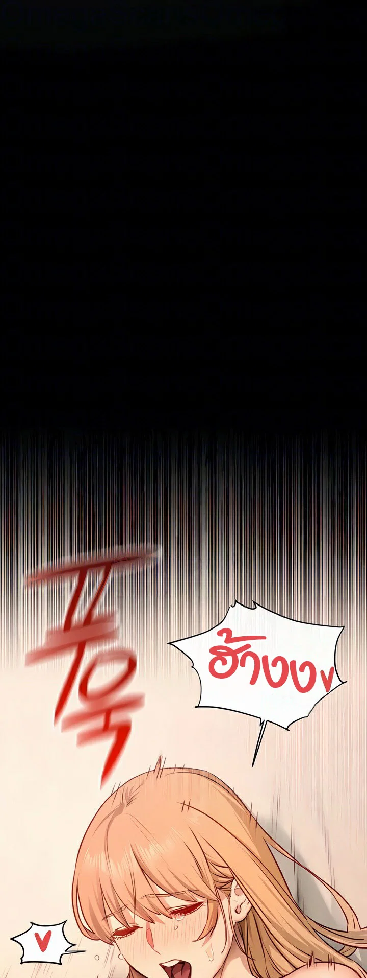 โมบี ดิก ตอนที่ 46 หน้า 46 - โดจินแปลไทย
