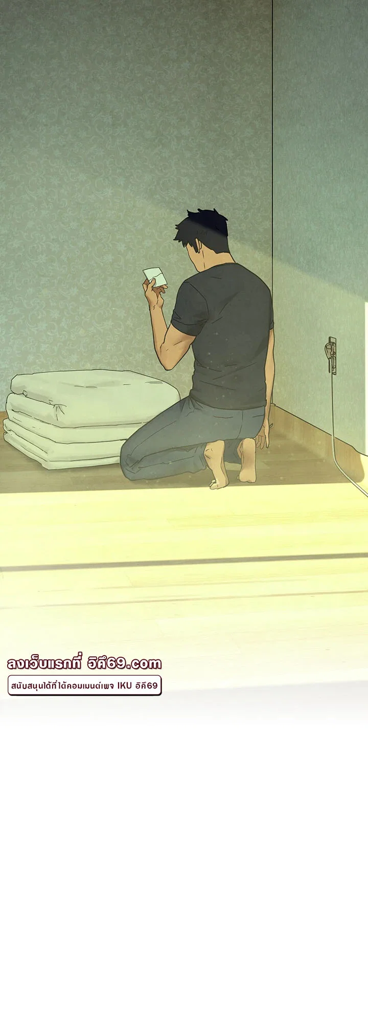 โมบี ดิก ตอนที่ 47 หน้า 12 - โดจินแปลไทย
