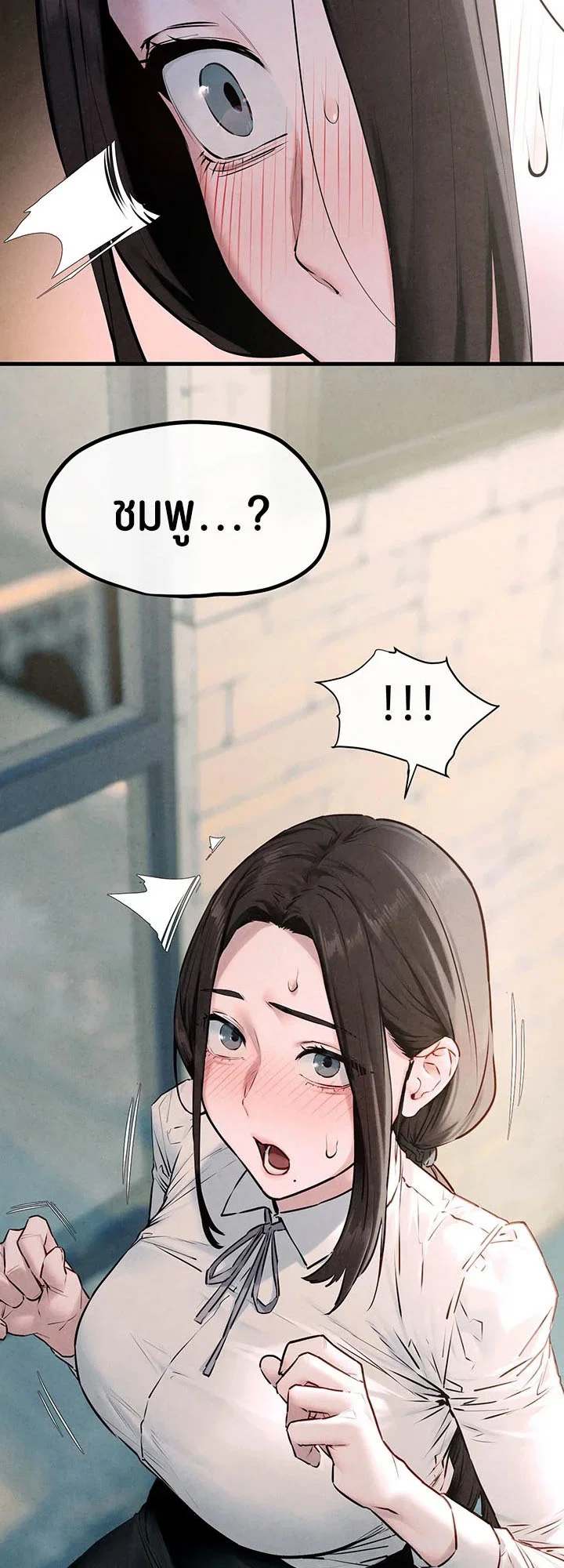 โมบี ดิก ตอนที่ 48 หน้า 6 - โดจินแปลไทย