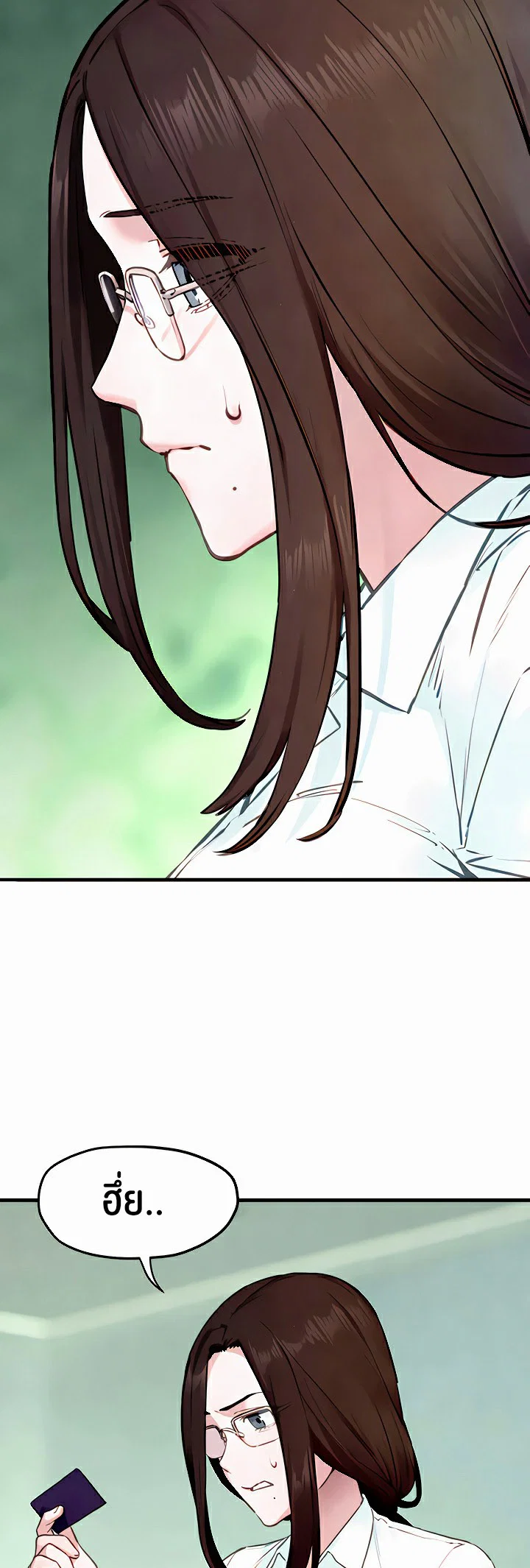 โมบี ดิก ตอนที่ 49 หน้า 15 - โดจินแปลไทย