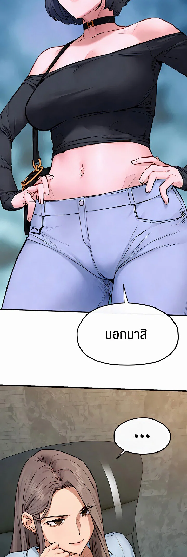 โมบี ดิก ตอนที่ 49 หน้า 40 - โดจินแปลไทย