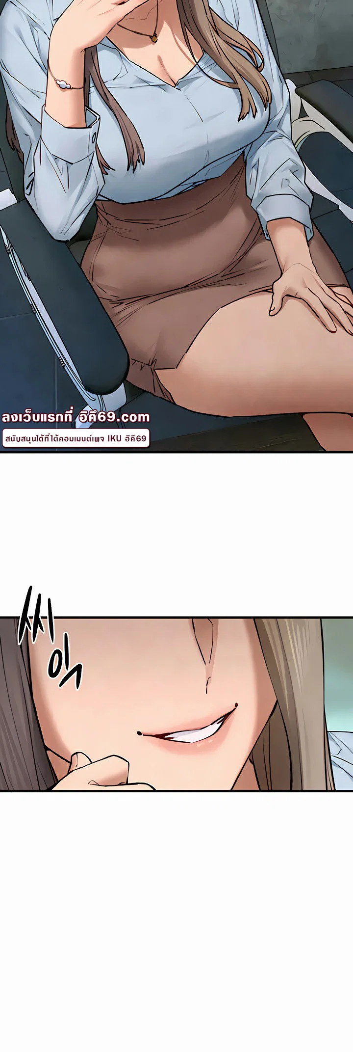 โมบี ดิก ตอนที่ 49 หน้า 41 - โดจินแปลไทย