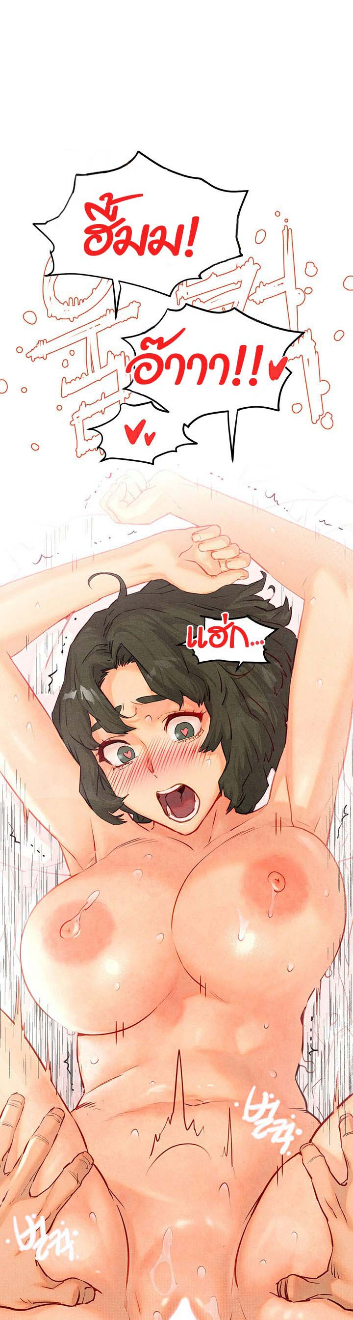 โมบี ดิก ตอนที่ 5 หน้า 13 - โดจินแปลไทย