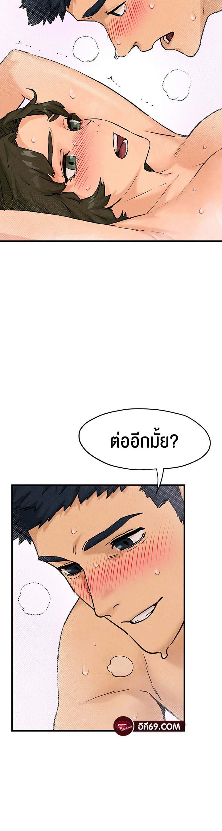โมบี ดิก ตอนที่ 5 หน้า 16 - โดจินแปลไทย