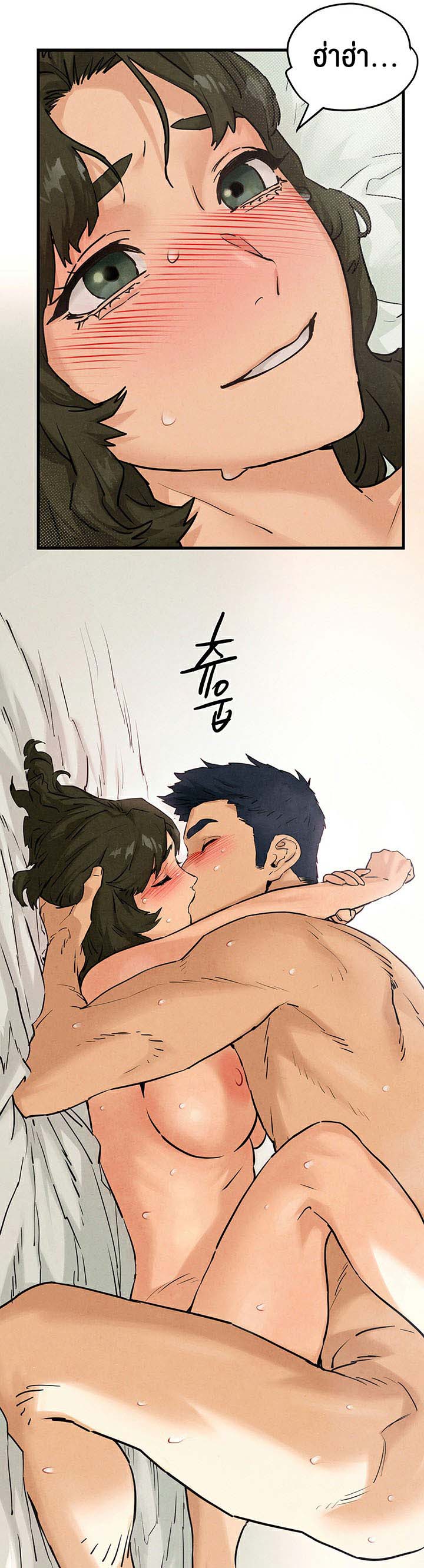 โมบี ดิก ตอนที่ 5 หน้า 17 - โดจินแปลไทย
